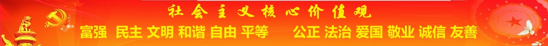 國(guó)民教育|2019年云南省在職人員學(xué)歷提升大專(zhuān)、本科報(bào)考簡(jiǎn)章
